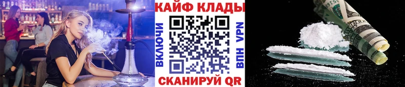 Где продают наркотики Жуковский ОМГ ОМГ Кокаин Лсд 25 МАРИХУАНА Мефедрон Гашиш