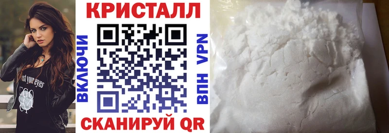 Амфетамин 97%  купить наркотики цена  Жуковский 