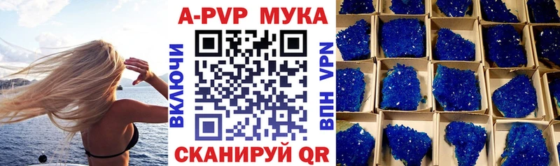 Alpha PVP VHQ  kraken ссылки  Жуковский 
