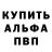 Метадон VHQ Fedor Sal
