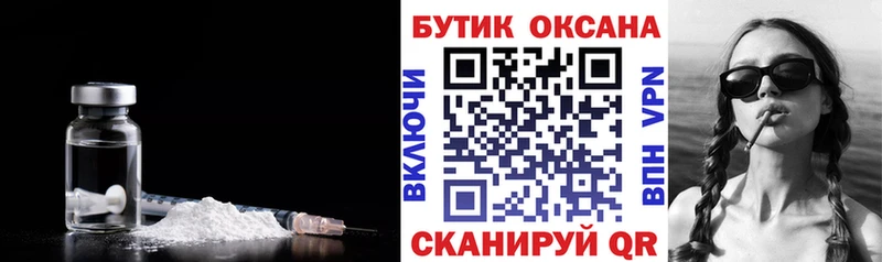 Бутират 1.4BDO  Жуковский 