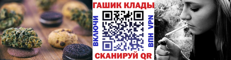 Еда ТГК конопля  наркота  Жуковский 