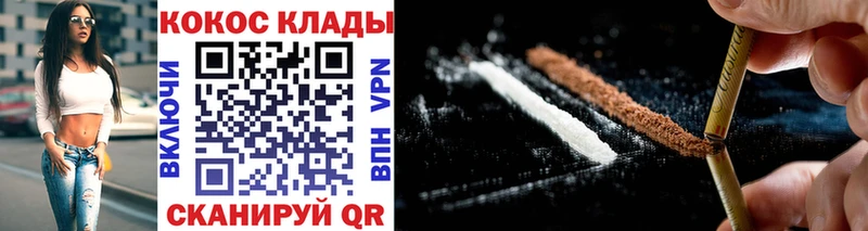 Cocaine Эквадор  как найти наркотики  Жуковский 