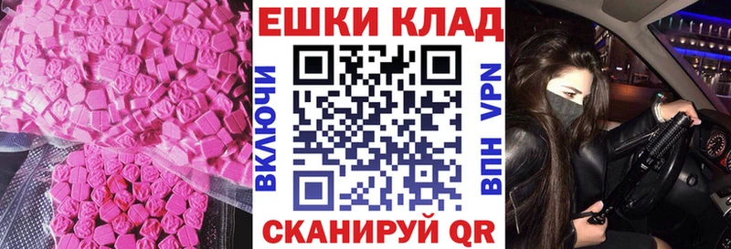 Ecstasy VHQ  mega зеркало  Жуковский 