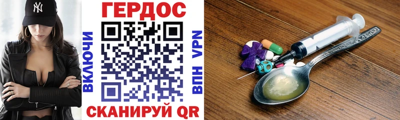 ГЕРОИН афганец  купить   Жуковский 