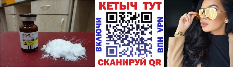 КЕТАМИН ketamine  магазин продажи   Жуковский 