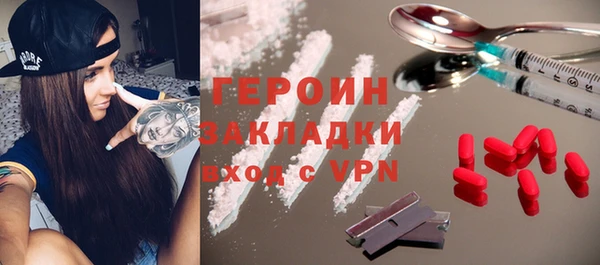мдма Горно-Алтайск