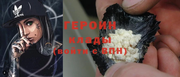 шишки Горнозаводск