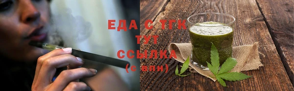 мдма Горно-Алтайск