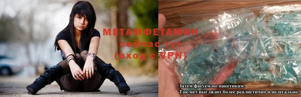 мяу мяу кристалл Горняк