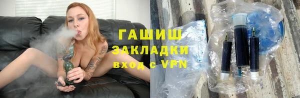 шишки Горнозаводск