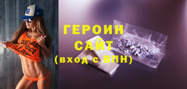 мяу мяу кристалл Горняк