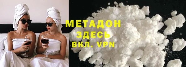мдма Горно-Алтайск