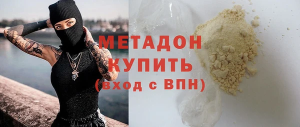 мяу мяу кристалл Горняк