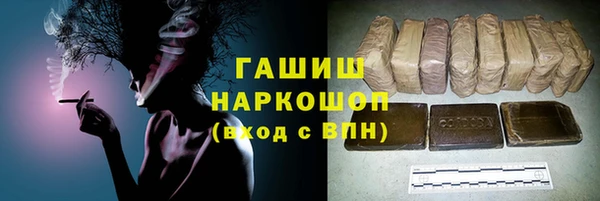 мяу мяу кристалл Горняк