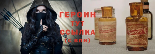 шишки Горнозаводск