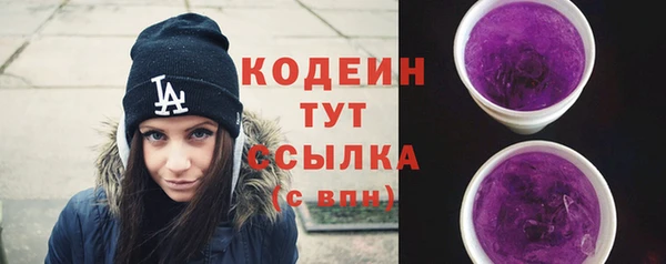 мдма Горно-Алтайск