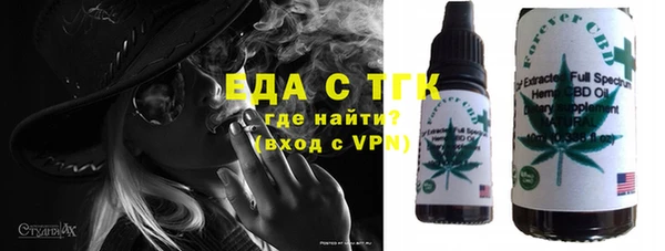 мяу мяу кристалл Горняк
