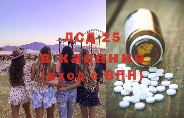 мдма Горно-Алтайск