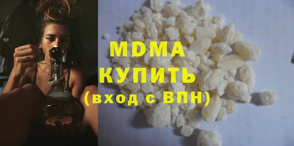 мдма Горно-Алтайск