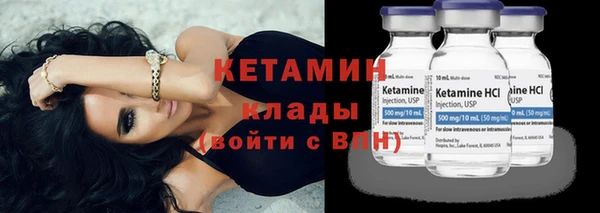 мяу мяу кристалл Горняк
