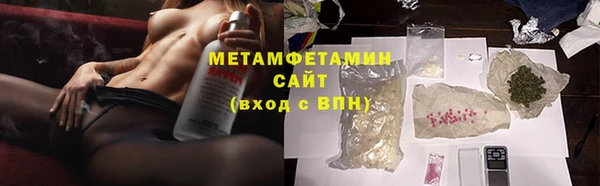мдма Горно-Алтайск