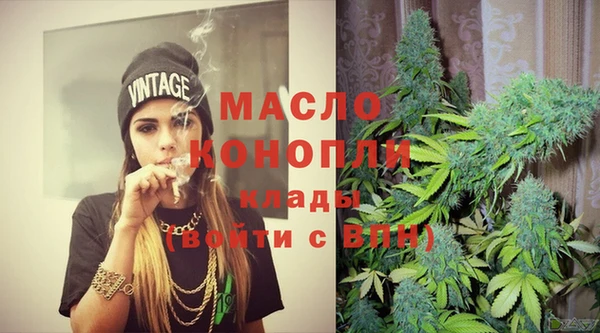 мяу мяу кристалл Горняк