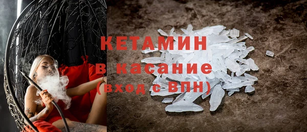 мяу мяу кристалл Горняк