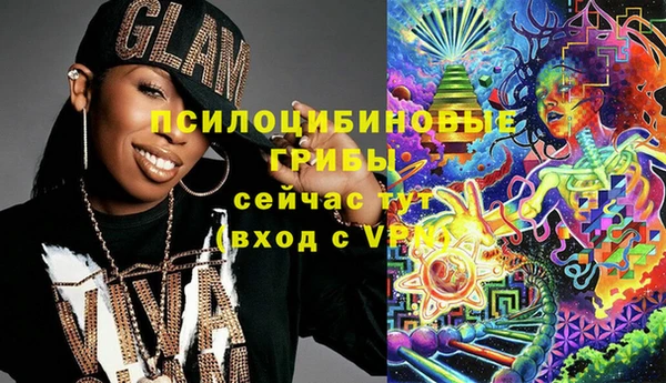 мдма Горно-Алтайск