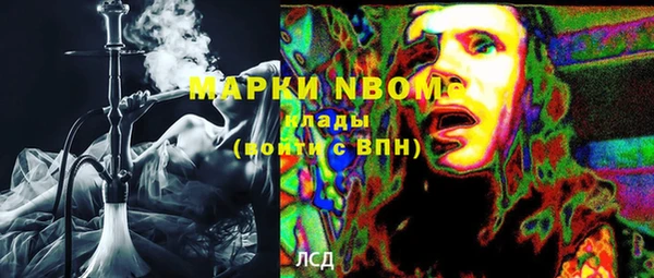 мяу мяу кристалл Горняк