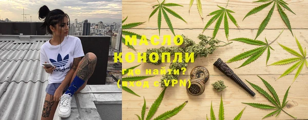 мяу мяу кристалл Горняк