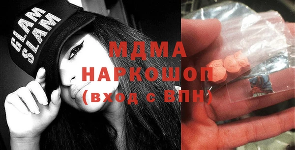 шишки Горнозаводск