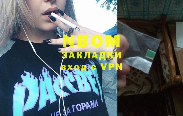 шишки Горнозаводск