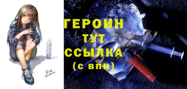 мяу мяу кристалл Горняк