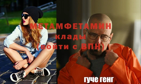 мдма Горно-Алтайск