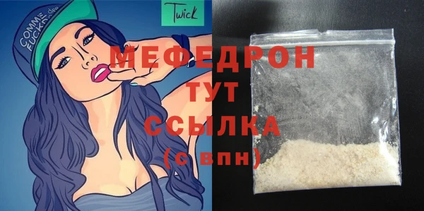 шишки Горнозаводск