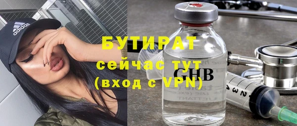 мдма Горно-Алтайск