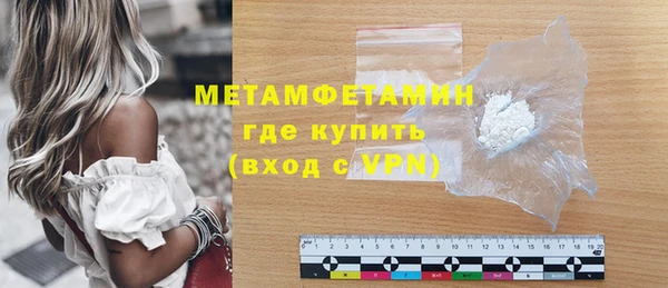кокаин Вязники