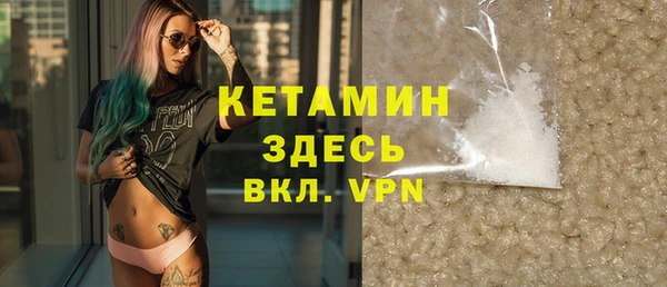 мяу мяу кристалл Горняк