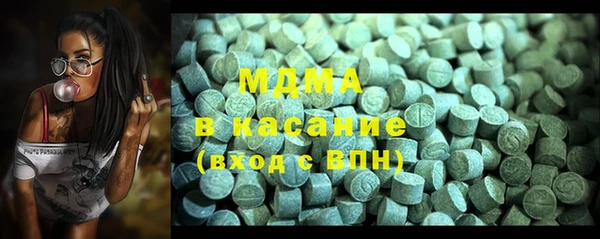 мяу мяу кристалл Горняк