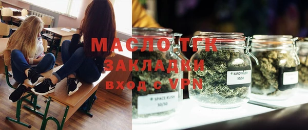 мдма Горно-Алтайск