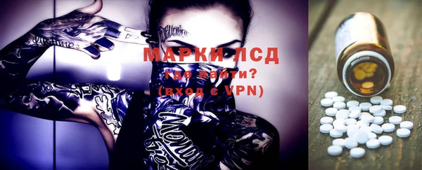 мдма Горно-Алтайск