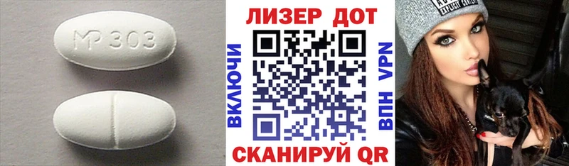 МЕГА маркетплейс  Жуковский  Лсд 25 экстази ecstasy 
