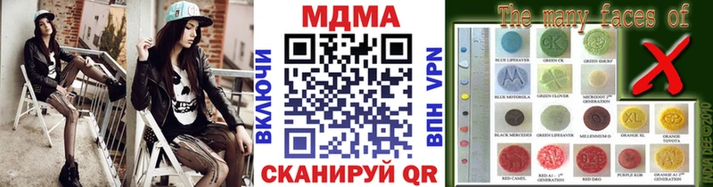 где продают наркотики  Жуковский  блэк спрут ТОР  MDMA Molly 