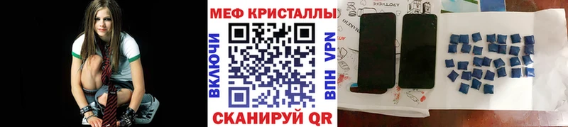 hydra зеркало  Жуковский  МЯУ-МЯУ mephedrone 