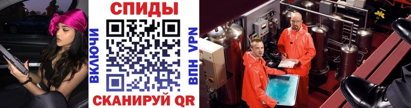 Метамфетамин кристалл  наркошоп  Жуковский 