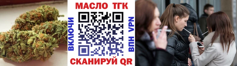 Дистиллят ТГК Wax  наркошоп  Жуковский 